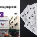 로또기업 이미지