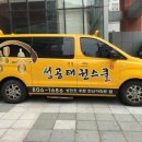 성공태권스쿨 이미지