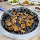 MBC웰빙삼겹살