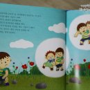 그림책 스토리텔링 팝업북 이미지