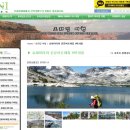 유니투어 - 삼척시 대학로 30-2 | 유니투어