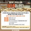 이벤트광장 이미지