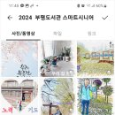 야간감성수채화 이미지