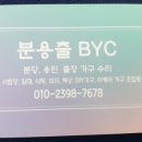 안양1번가맘스터치 이미지