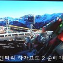 고갯마루 이미지