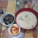 출출할때 분식 | 인천 연수동 분식집 <출출할때분식> 출출할땐 여기로~!