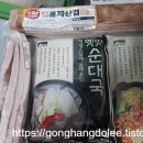 수협바다마트 강서점 이미지