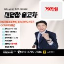 로드카 | SUV의 자유로움과 트럭의 활용도를 동시에, 쌍용 더뉴코란도스포츠 CX7(4WD) 패션 중고 자동차 솔직 후기
