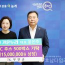 (유)가온누리