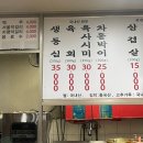 장자정육점 이미지