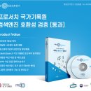 리스템 아이티데일리