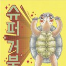 그림책지도사 2급 네이버블로그