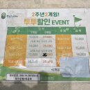 스카이스크린골프앤골프아카데미 | 대구 서구 대규모 시설좋은 더뷰스크린골프 아카데미 골프 레슨 후기