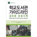 정일글로벌(주) - 6811 | 정일글로벌(주)