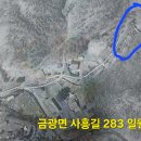 금광오산로 이미지