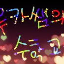 노트필기수학교습소
