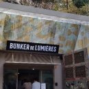 빛의 벙커 (제주 성산 AMIEX 전시관) 이미지