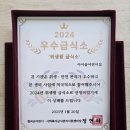 아이솔 어린이집 이미지