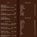 심야화로스무숲점