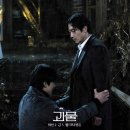 만양 | 만양에 사람있어요 드라마 괴물 감상 후기