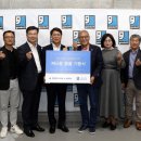 합동엔지니어링