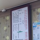 덕암식당 이미지