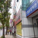 국민은행(개금동지점) 이미지