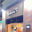 교촌치킨불광1동점