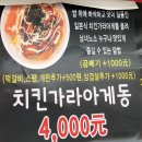 노량진 컵밥거리 이미지