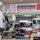 모녀식당 이미지