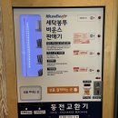 만년세탁소 이미지