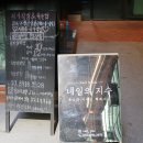 네일행복지수 이미지