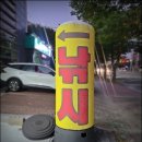 동해낚시점 | 23.09.28 - 경북 포항 남구 포항낚시프라자 (포항 No.1 대형 낚시 마트, 낚시점 쇼핑몰 방문기)