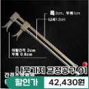 정원인터내셔날 네이버블로그