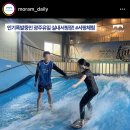 버스정류장(풍영정입구) | 광주 실내 서핑 - 서프에이블 후기 + 싸게 가는 법