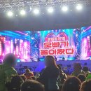 팬클럽노래연습장 | 트롯을 몰라도 빠져들다｜황영웅 콘서트 후기 (+팬클럽 연두빛 물결)