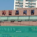 서원동-1 | 서원동고시원 클라임고시원 고급스러운 고시원