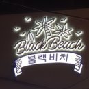 블랙비치 이미지