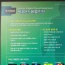 모자한의원 이미지