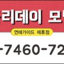 강가모텔 네이버블로그