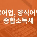 하온회계법인 이미지