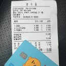 천안 성정동 / 분식맛도리집 “은정김밥” 김밥+떡볶이 포장후기