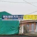 배꽃다방 이미지