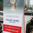뷰티로망스 - 북구 팔거천동로34길 11-5 | 뷰티로망스