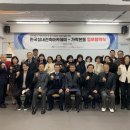 가락본동주민센터 이미지