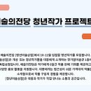 청년상점 이미지