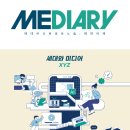 미디어리(Mediary) 네이버블로그