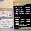 조궁희정형외과 이미지