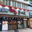 박성욱 한돈돈까스 이미지