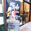 마피아떡볶이(첨단점) | 광주 첨단 맛집 마피아떡볶이 마피아세트1